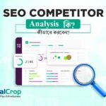 SEO Competitor Analysis কি? কীভাবে করবেন?