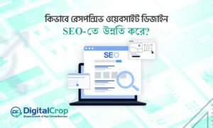 রেসপন্সিভ ওয়েবসাইট ডিজাইন কীভাবে গুগল এসইও র‌্যাংকিং উন্নত করে তার ভিজ্যুয়াল ব্যাখ্যা