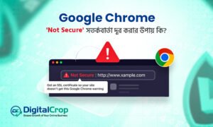 Google Chrome Not Secure সতর্কবার্তা এবং এসএসএল সার্টিফিকেট সমাধান।