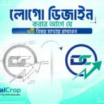 Logo design করার আগে যে ৭টি বিষয় মাথায় রাখবেন