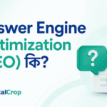 Answer Engine Optimization (AEO) কি ChatGPT ও AI Search-এ Rank করার সম্পূর্ণ গাইড